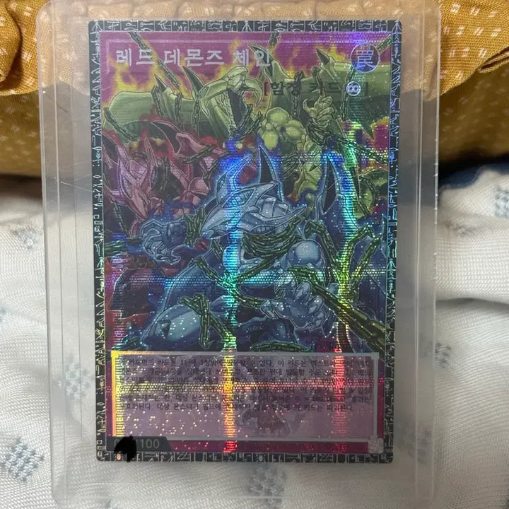 [BUNJANG] Yu-Gi-Oh! Master Duel Rivalry of the Warlords Cards / (그마)유희왕 라이벌즈 퓨퓨노, 레드데몬즈체인 그랜드마스터