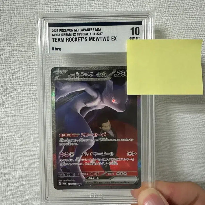 [BUNJANG] Pokemon Card Team Rocket&