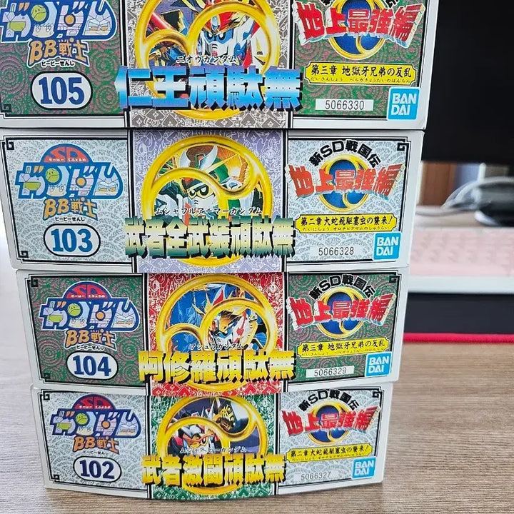 [BUNJANG] Bandai SD Musha Gundam 4 Types Bundle Set / 반다이 sd무사건담 4종 일괄