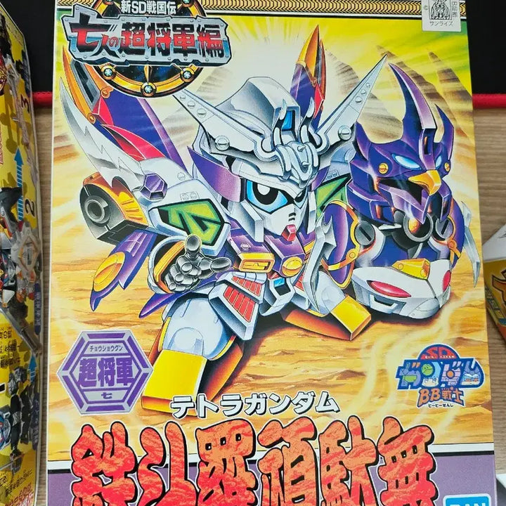 [BUNJANG] Bandai SD Musha Gundam Set (4 Types) / 반다이 sd무사건담 4종일괄