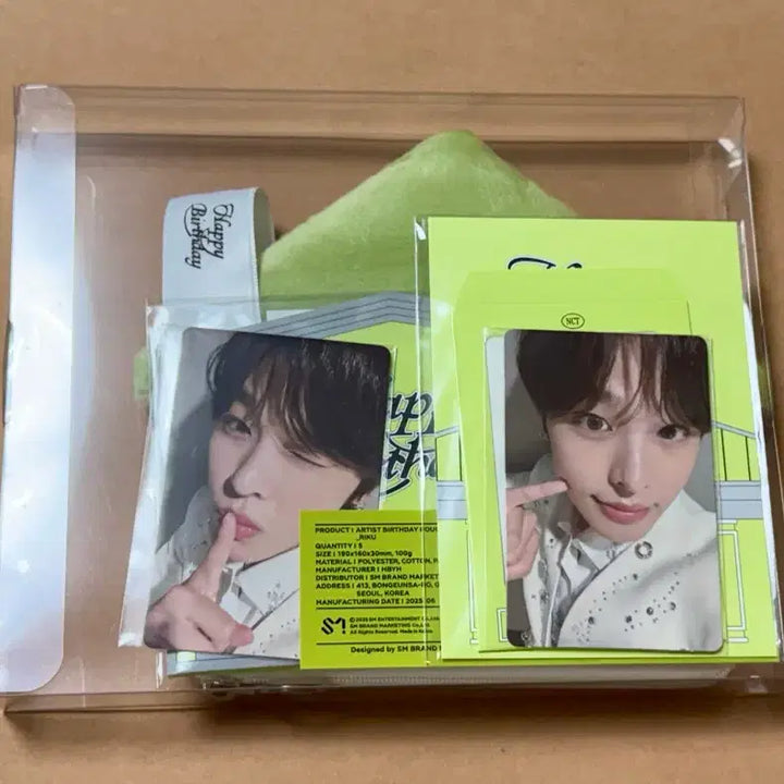 [BUNJANG] NCT WISH Riku Birthday MD Bundle Set (Sealed) / 미개봉) 엔시티위시 위시 리쿠 생일 엠디 일괄