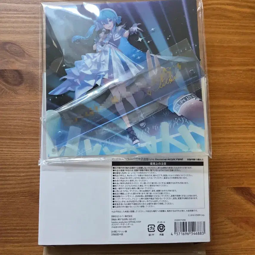 [BUNJANG] Hololive Hoshimachi Suisei Budokan Live Memorial Acrylic Panel / 홀로라이브 호시마치 스이세이 무도관 라이브 메모리얼 아크릴 판넬