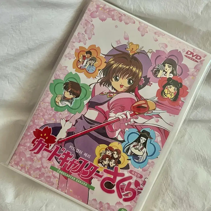[BUNJANG] Cardcaptor Sakura: The Movie Korean Dub DVD / 카드캡터 사쿠라 체리 극장판 DVD 한국판 한글자막판
