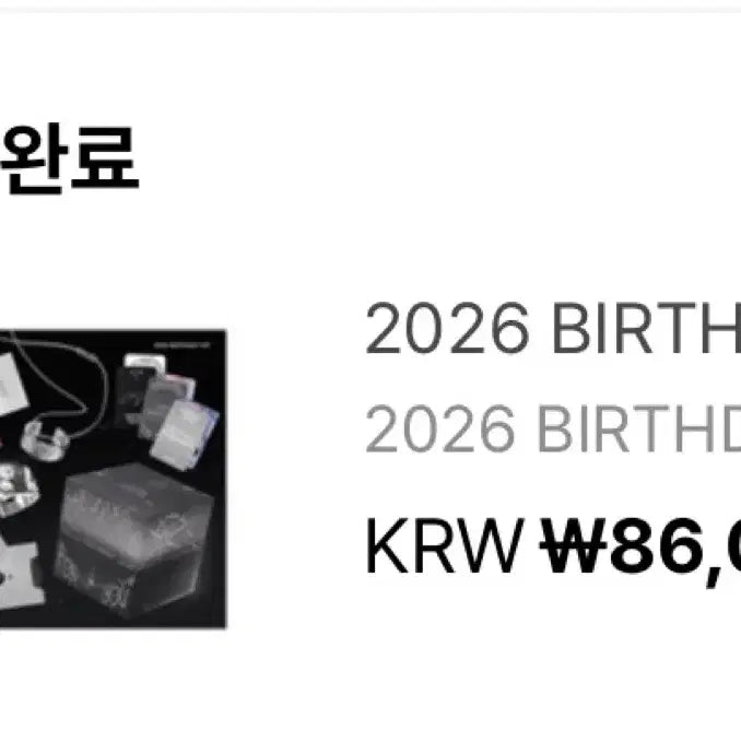 [BUNJANG] PLAVE Bambi 2026 Birthday Kit Sealed / PLAVE 밤비 2026 생일키트 미개봉