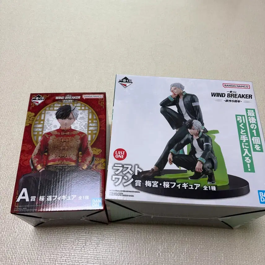 [BUNJANG] Ichiban Kuji Wind Breaker A Prize Raichi Sohma Figure (Sealed Bundle) / (오늘만 택포 10)이치반쿠지 윈브레 A상 라원 미개봉 일괄 판매합니다