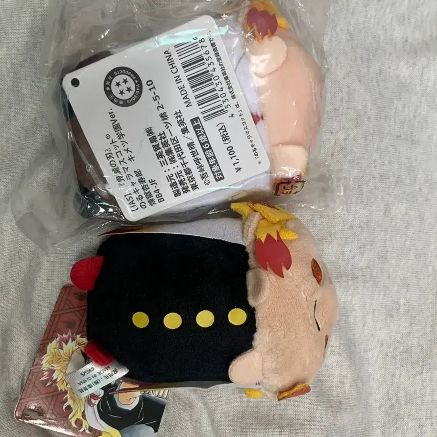 [BUNJANG] Demon Slayer Kyojuro Rengoku Doll Bundle Set / 귀멸의 칼날 렌고쿠 쿄쥬로 인형 일괄