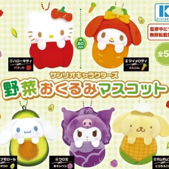 [BUNJANG] Sanrio Kuromi Vegetable Gacha Keyring / 산리오 야채 채소 쿠로미 인형 가챠 키링
