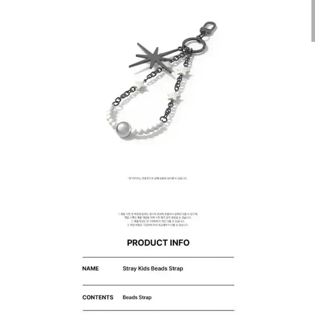 [BUNJANG] Stray Kids Bead Strap Charm / 스키즈 스트레이 키즈 비즈 스트랩