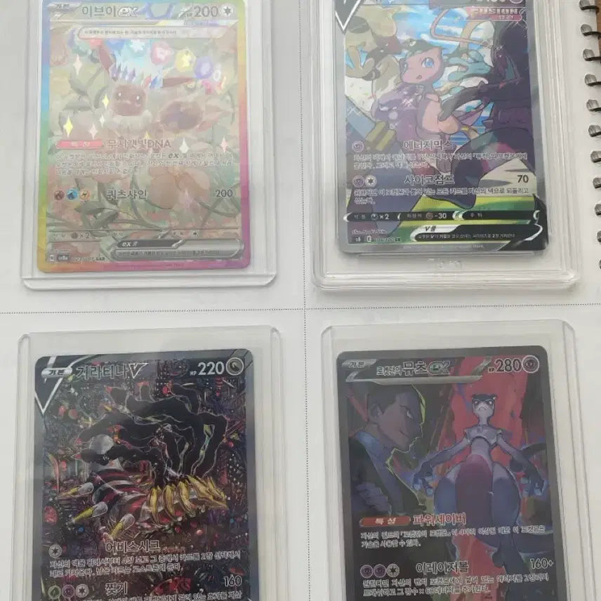 [BUNJANG] Pokemon Card Trade / 포켓몬카드 교환만(추금 보유 특일,mur선호)