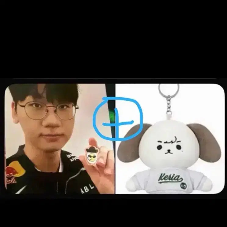 [BUNJANG] T1 Keria 15cm Plush Keychain / New 셋트 도란포카 케리아 온세티 15cm키링 T1 Keria