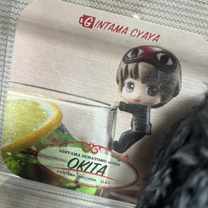 [BUNJANG] Aniplex Ochato-mo Gintama Figure / 소고 오챠토모 은혼 피규어