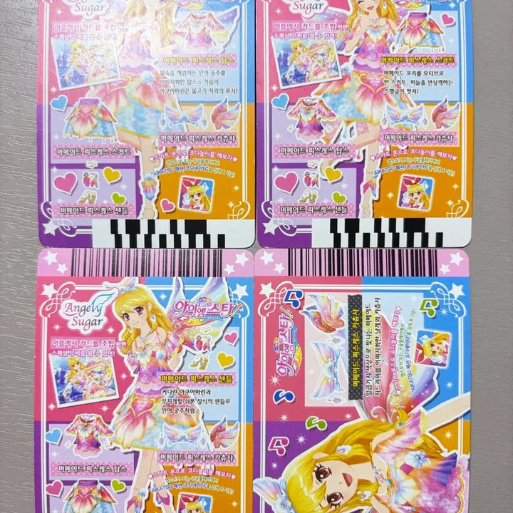 [BUNJANG] Aikatsu! Mermaid Pisces Card / 아이엠스타 머메이드 피스케스