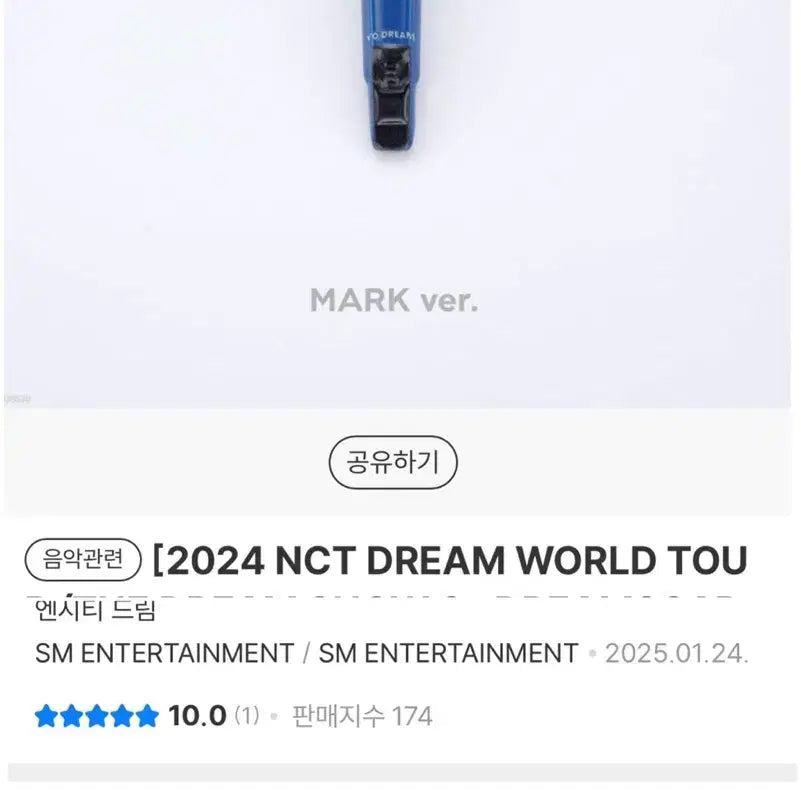 [BUNJANG] NCT DREAM Dream Show 3 Encore Concert MD Mark Microphone Badge / 엔시티드림 드림쇼3 앙콘콘서트 엠디 마크 마이크뱃지 새제품