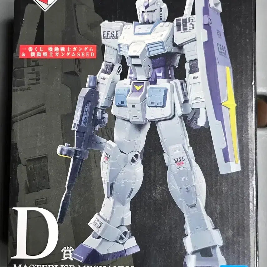 [BUNJANG] Ichiban Kuji Gundam Masterise D Prize / 택포) 제일복권 건담 마스터라이즈 D상