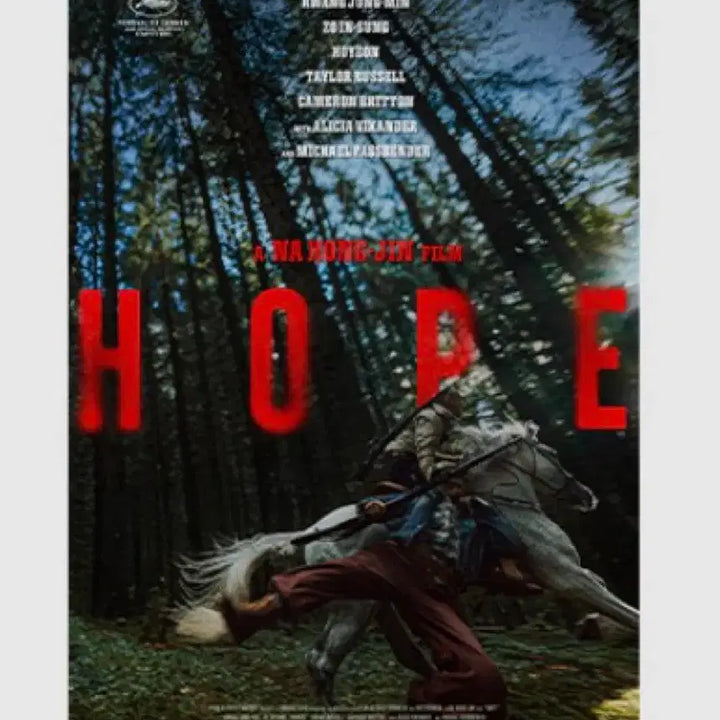 [BUNJANG] J-Hope Special Teaser Poster / [호프] 스페셜 티저 포스터