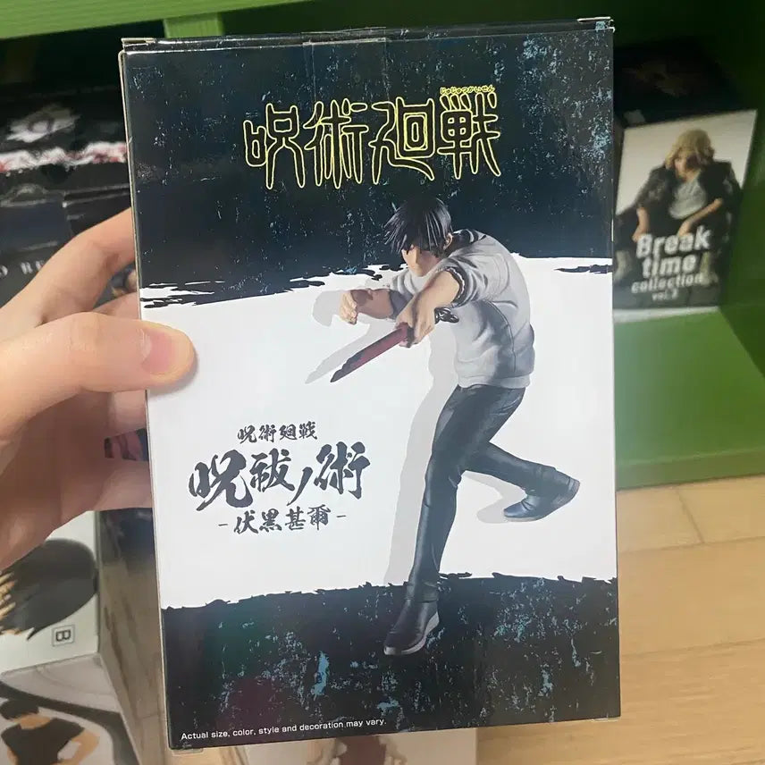 [BUNJANG] Toji Fushiguro Jujutsu Kaisen Summoning Figure / 주술회전 후시구로 토우지 강령 피규어