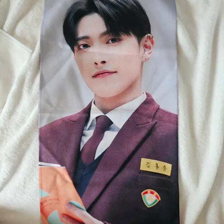 [BUNJANG] ATEEZ Hongjoong Slogan / 에이티즈 홍중 슬로건