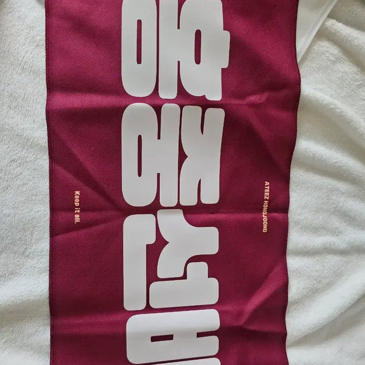 [BUNJANG] ATEEZ Hongjoong Slogan / 에이티즈 홍중 슬로건
