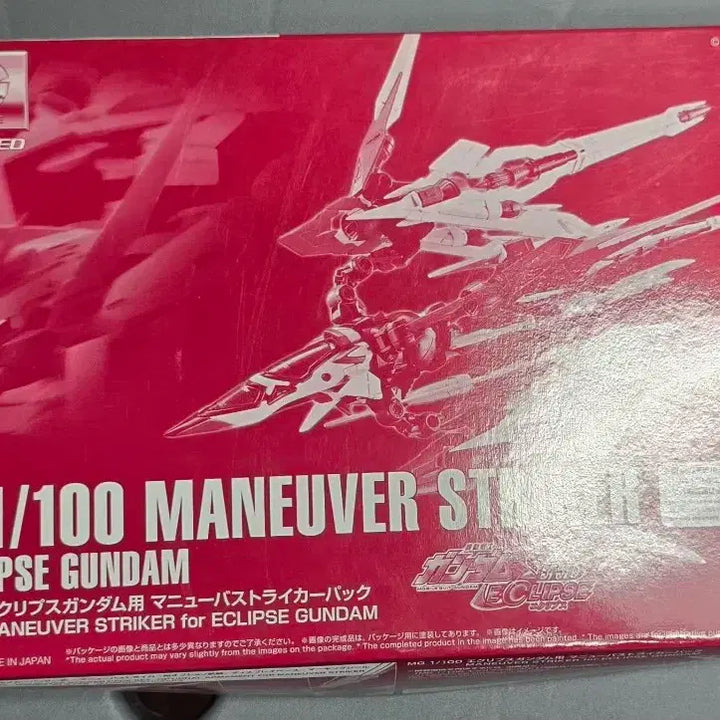 [BUNJANG] MG Eclipse Set / 택포) MG 이클립스 세트 판매