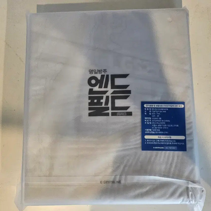 [BUNJANG] Endfield GS25 Collection Book / 엔드필드 GS25 콜렉션 북 굿즈 콜렉션북