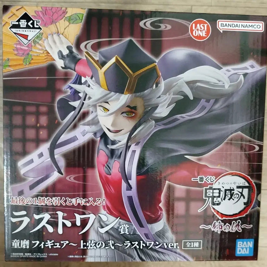 [BUNJANG] Ichiban Kuji Demon Slayer: Kimetsu no Yaiba Douma Last One Figure / (미개)제일복권 귀멸의칼날 언니의복수 라스트원상 도우마 피규어 판매
