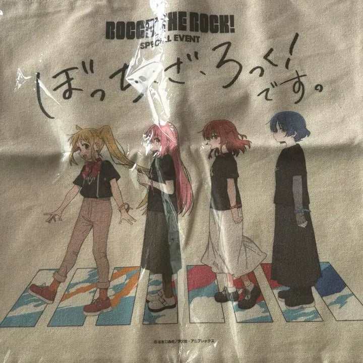 [BUNJANG] Bocchi the Rock! Limited Edition Tote Bag / 봇치더록 공식 주년 한정판 토트백 팝니다
