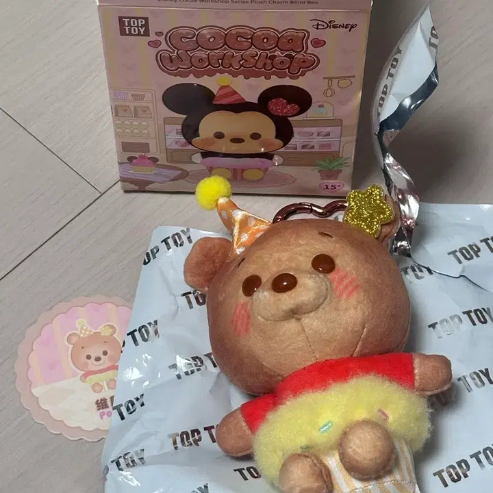 [BUNJANG] Top Toy Winnie the Pooh Cocoa Workshop Keychain / 탑토이 푸 키링 디즈니 코코아 워크샵