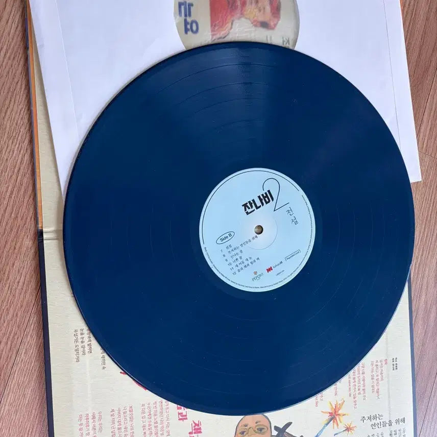 [BUNJANG] Jannabi Legend LP / 잔나비 전설 lp