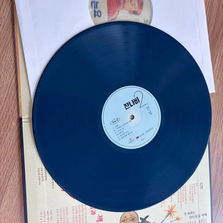 [BUNJANG] Jannabi Legend LP / 잔나비 전설 lp