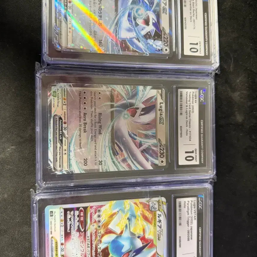 [BUNJANG] Pokemon Lugia VSTAR CGC 10 Bundle Set / 포켓몬스터 루기아 3종 cgc 10 일괄 판매