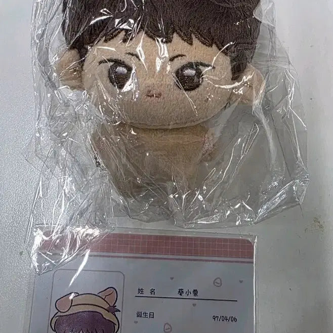 [BUNJANG] SEVENTEEN BooKwan 8cm Doll (Sealed) / 세븐틴 밤톨규 미개봉 양도