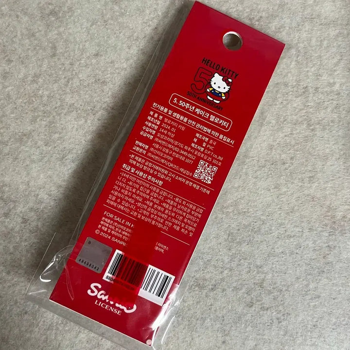 [BUNJANG] Sanrio 50th Anniversary Hello Kitty Kitty Strap / 헬로 키티 전시회 50주년 키티스트랩