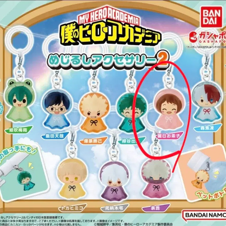 [BUNJANG] My Hero Academia Mezurushi Animal Version &amp; 2nd Edition Ochaco Acrylic Stand Bundle Set / [미개봉] 나히아 히로아카 메지루시 애니멀버전 + 2탄 (우라라카2종 )