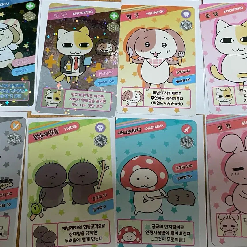 [BUNJANG] Myangyi and Mungoo Pop-up Trading Card Bundle Set / 전종 일괄) 묘냥이와 멍구 팝업 트레이딩 카드 트레카 SSR 멍구 묘냥