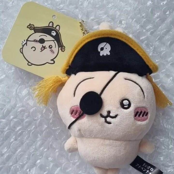 [BUNJANG] Chiikawa Adventure Pirate Usagi Mascot Plush / 치이카와 어드벤처 해적 우사기 마스코트 인형