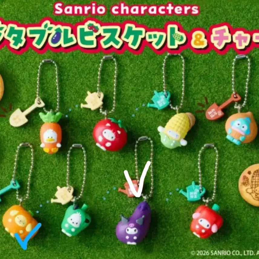 [BUNJANG] Sanrio Vegetable Kuromi Charm / 산리오 베지터블 야채 식완 키링 쿠로미