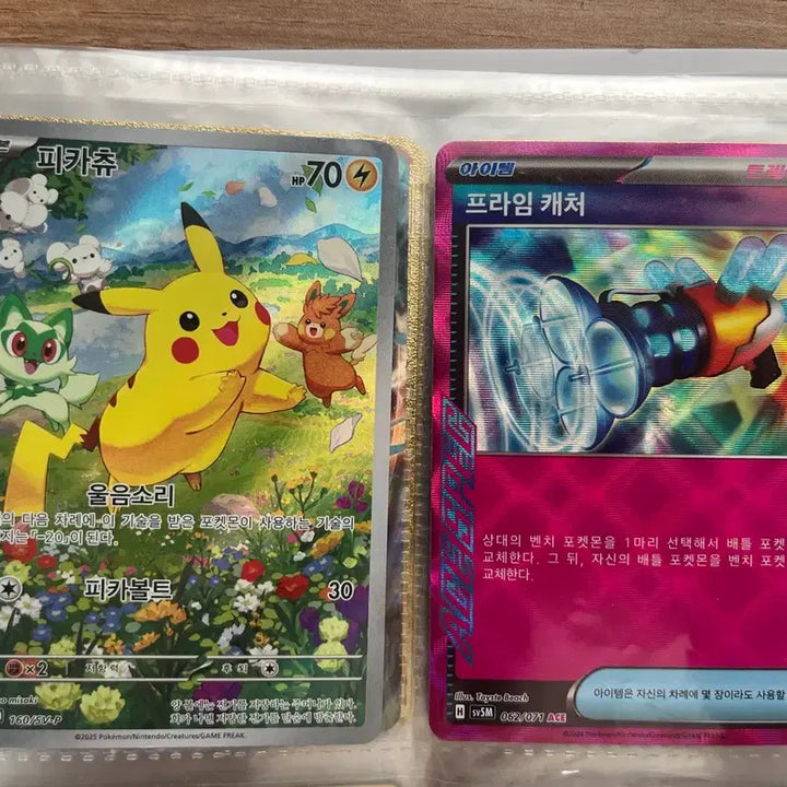 [BUNJANG] Pokemon Card Pikachu Mew Promo Star AR RR / 포켓몬스터 카드 피카츄 뮤 프로모 별 ar rr