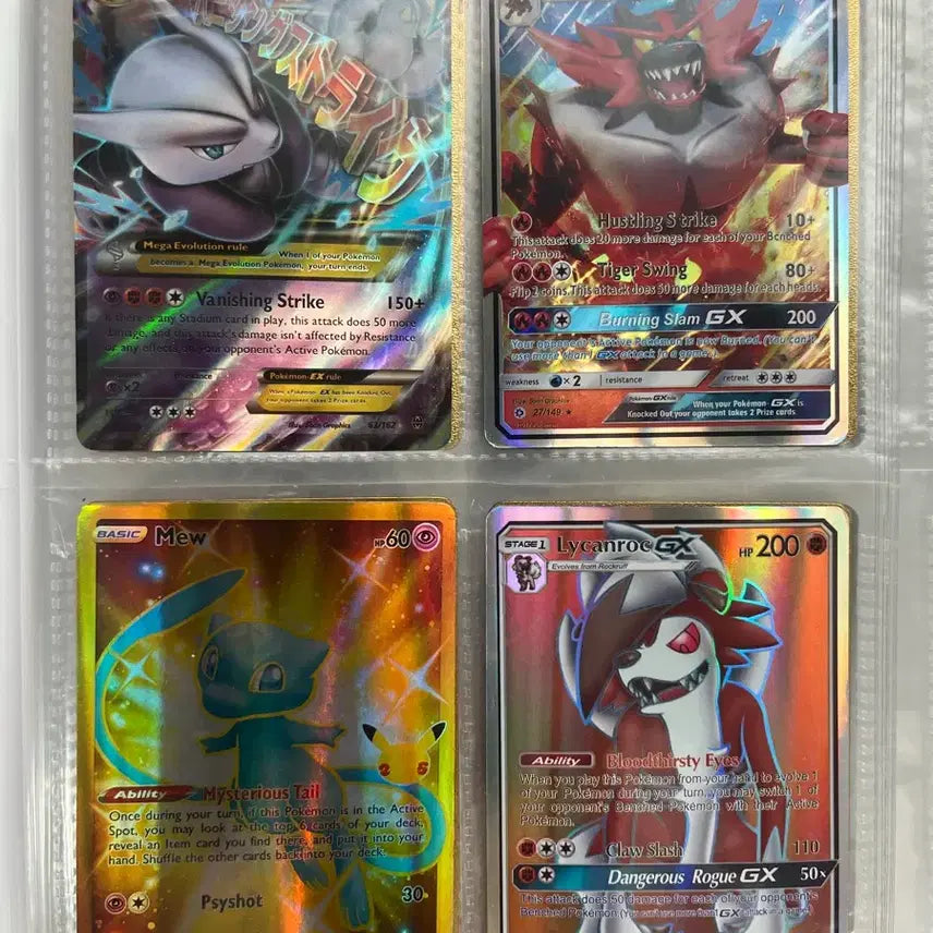 [BUNJANG] Pokemon Card Pikachu Mew Promo Star AR RR / 포켓몬스터 카드 피카츄 뮤 프로모 별 ar rr