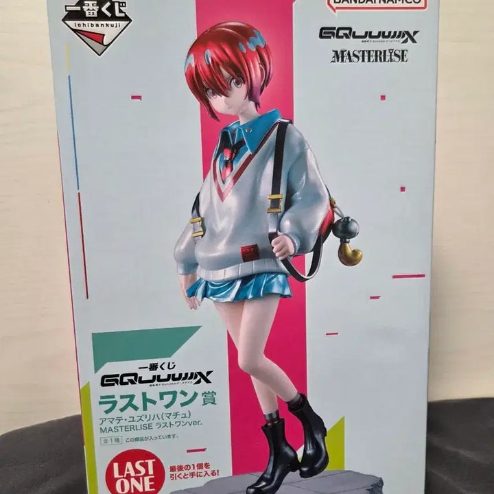[BUNJANG] Ichiban Kuji Ziguax Yuzuriha Last One Figure (Unsealed) / (개봉품) 지쿠악스 유즈리하 라스트원 판매 제일복권 이치방쿠지
