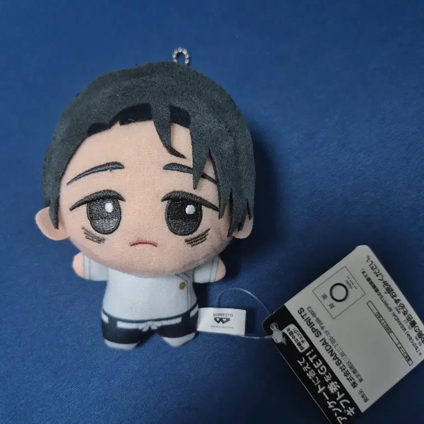 [BUNJANG] Jujutsu Kaisen Yuta Plush / 주술회전 치비구루미 옷코츠 유타
