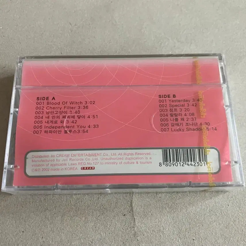 [BUNJANG] Cherry Filter 2nd Album &