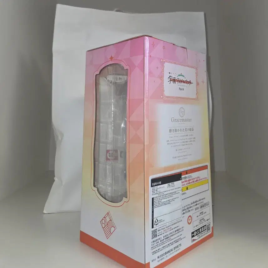 [BUNJANG] Kuramoto Taina Ichiban Kuji B Prize Figure / 쿠라모토치나 이치방쿠지 B상 피규어