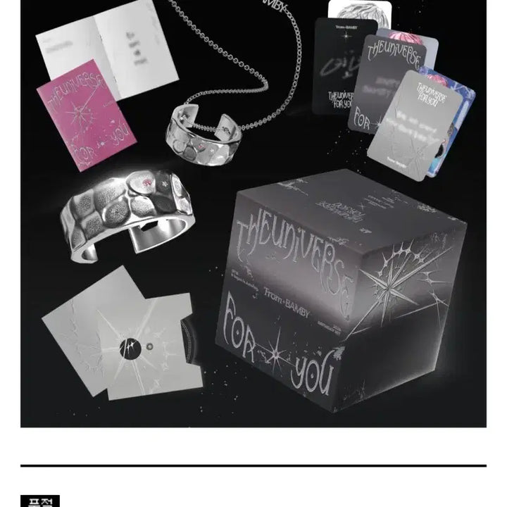 [BUNJANG] PLAVE Bambi Birthday Kit / 플레이브 밤비 생일키트