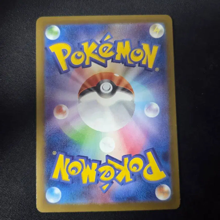 [BUNJANG] Mega Charizard MUR Japanese Edition / 메가리자몽 mur 일판