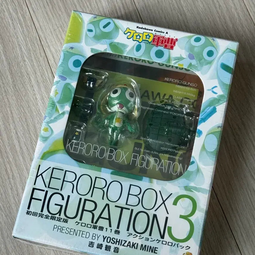 [BUNJANG] Keroro Figure (Sealed) / 케로로 피규어 미개봉 새상품
