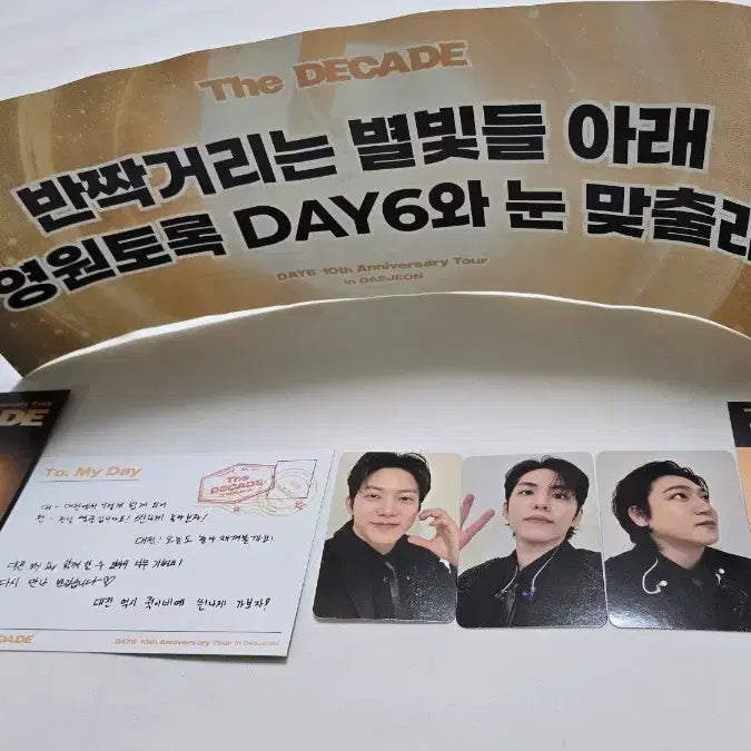[BUNJANG] Day6 Daejeon First Concert Entry Gift Set / 데이식스 대전첫콘 입장기프트