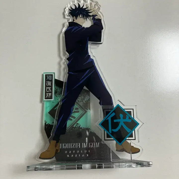 [BUNJANG] Jujutsu Kaisen Megumi Acrylic Stand / 주술회전 메구미 아크릴 스탠드 판매