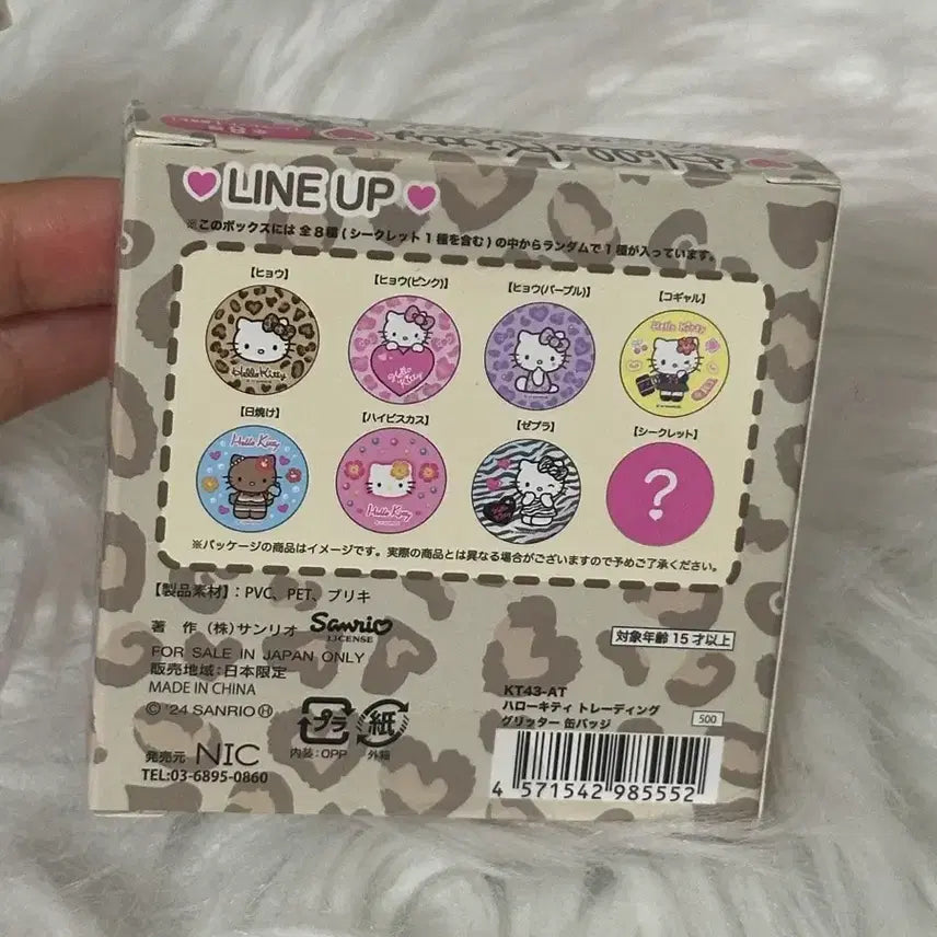 [BUNJANG] Hello Kitty 90s Go Go Girls Series Secret Glitter Can Badge (Random) / 헬로키티 90년대 고고걸 시리즈 시크릿 글리터 캔뱃지(랜덤)