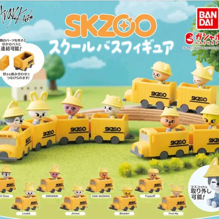 [BUNJANG] SKZOO School Bus Gachapon Jiniret / 스키주 가챠(지니렛)