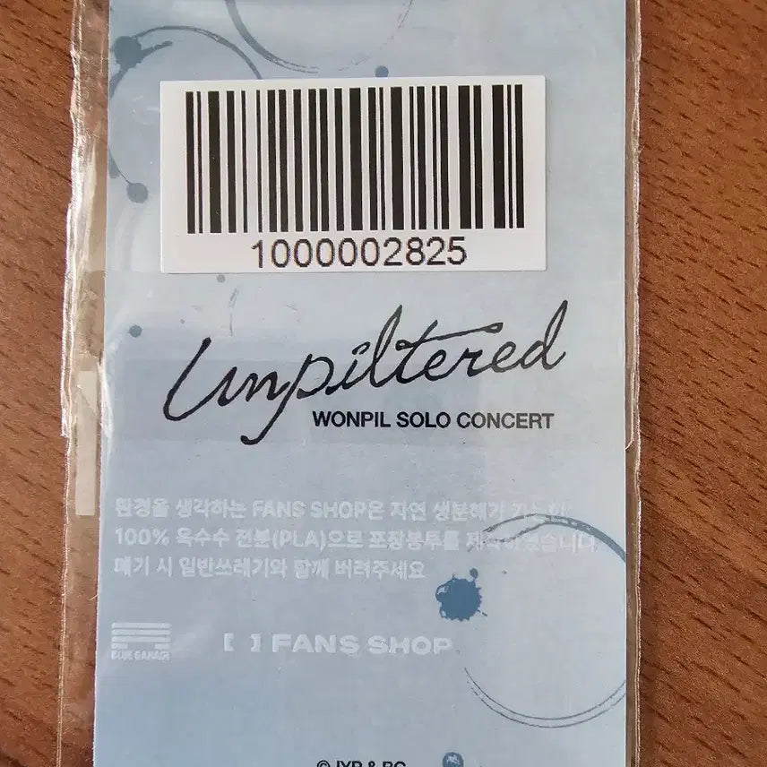 [BUNJANG] Day6 Wonpil Unfiltered Photocard Bundle Set (Sealed) / (미개봉/4종 일괄) 데이식스 원필 언필터드 포카